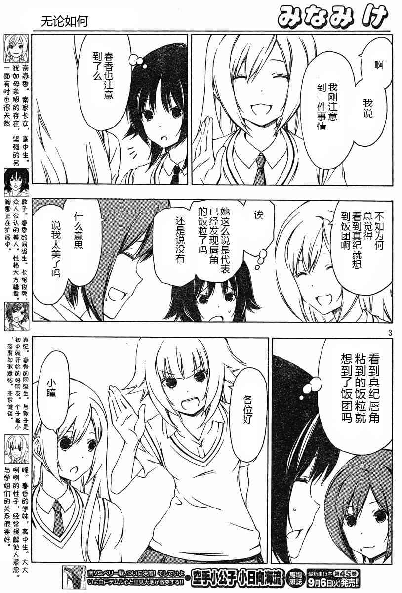 181话2