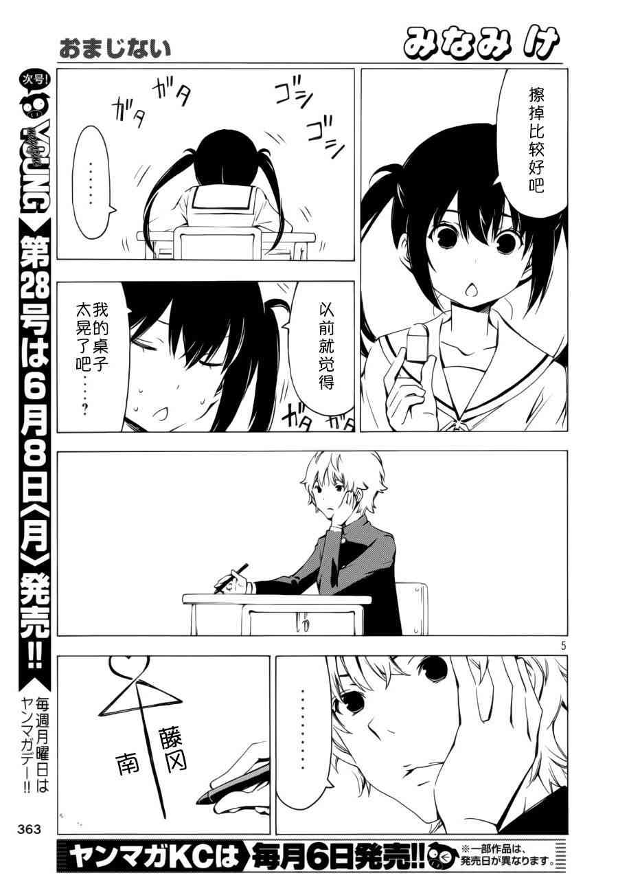 269话4
