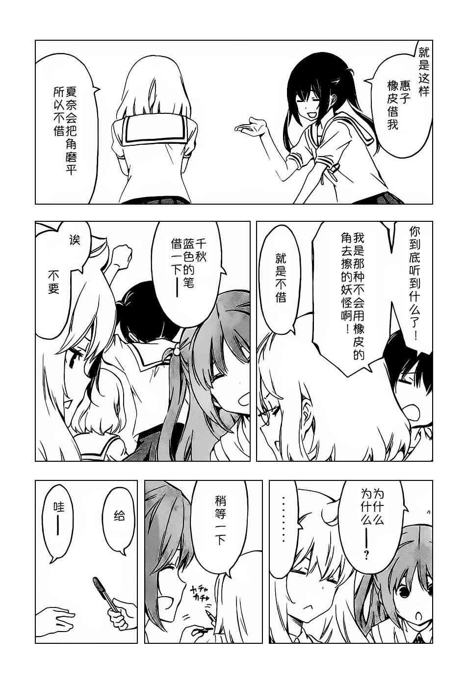253话4