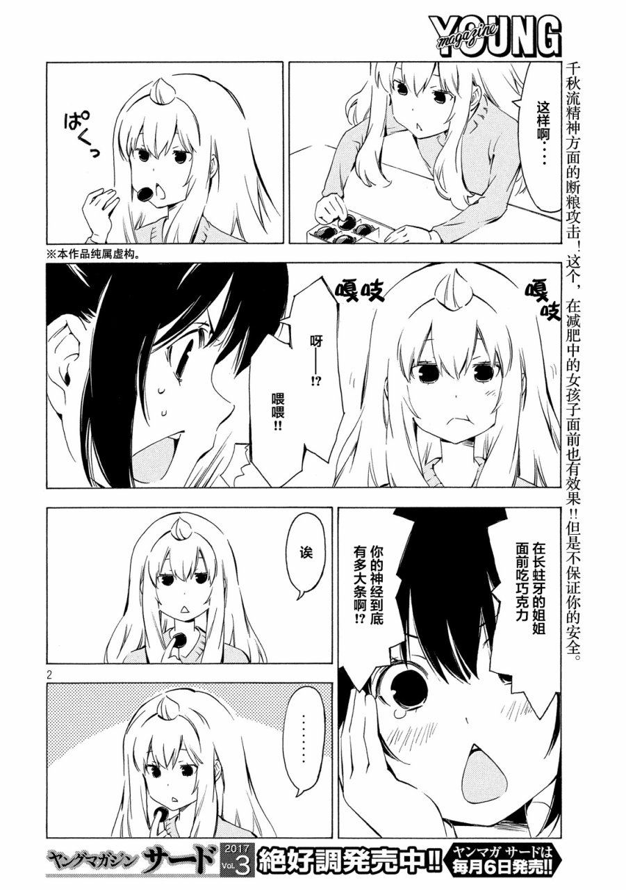 311话1