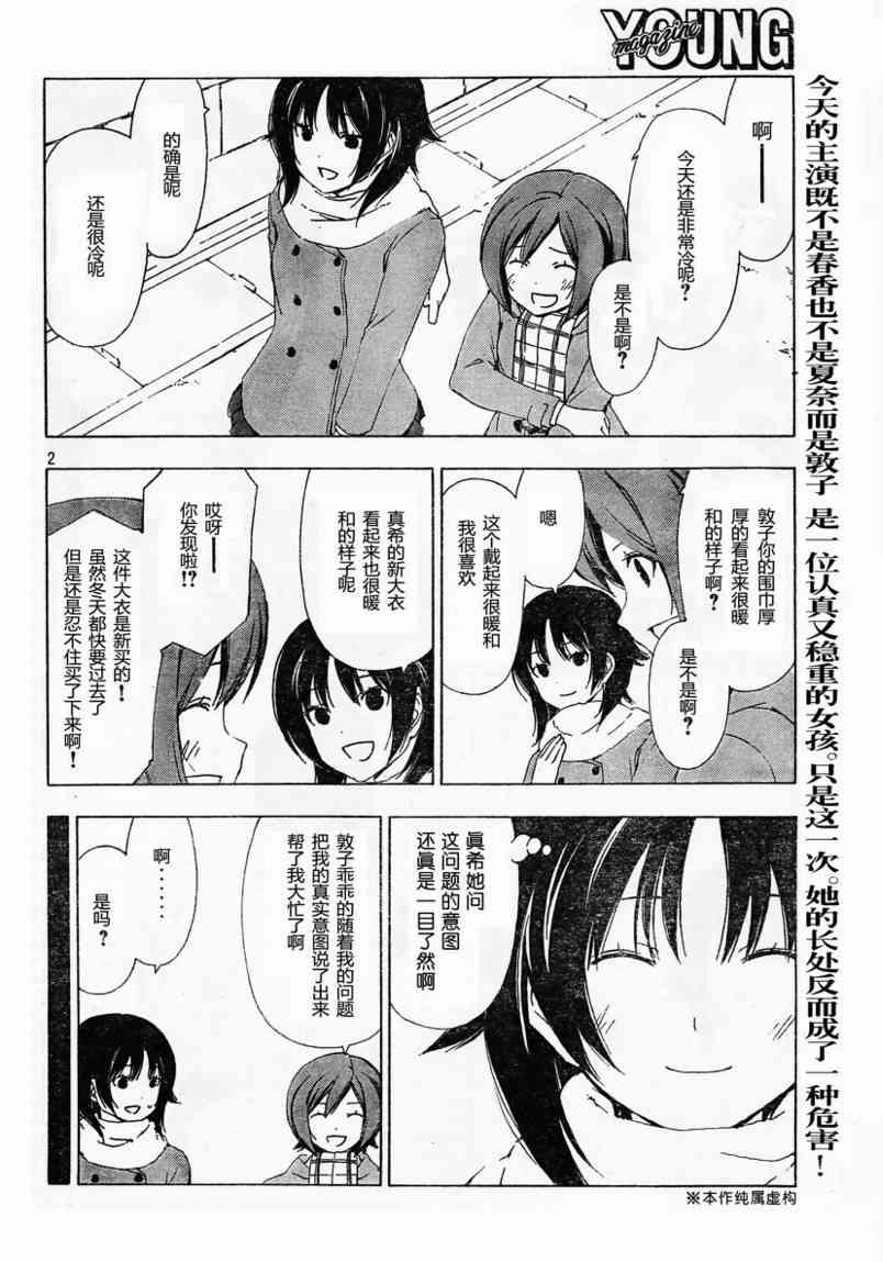 145话1