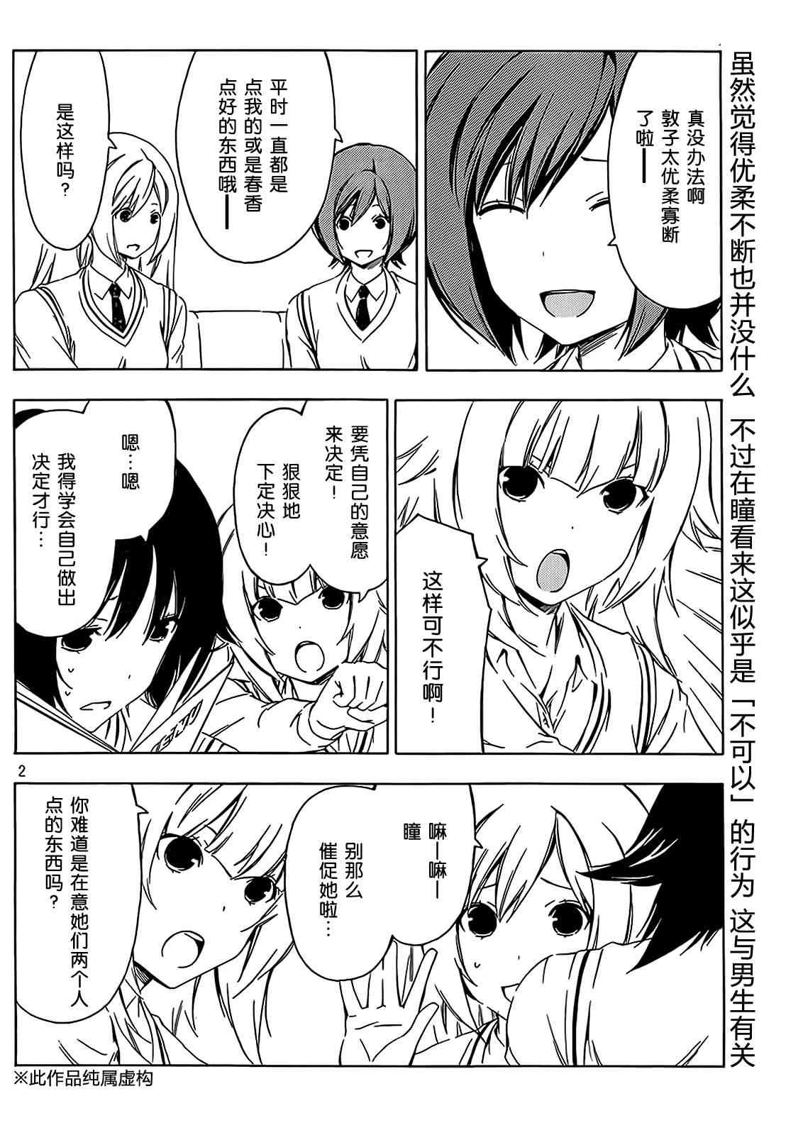 202话1