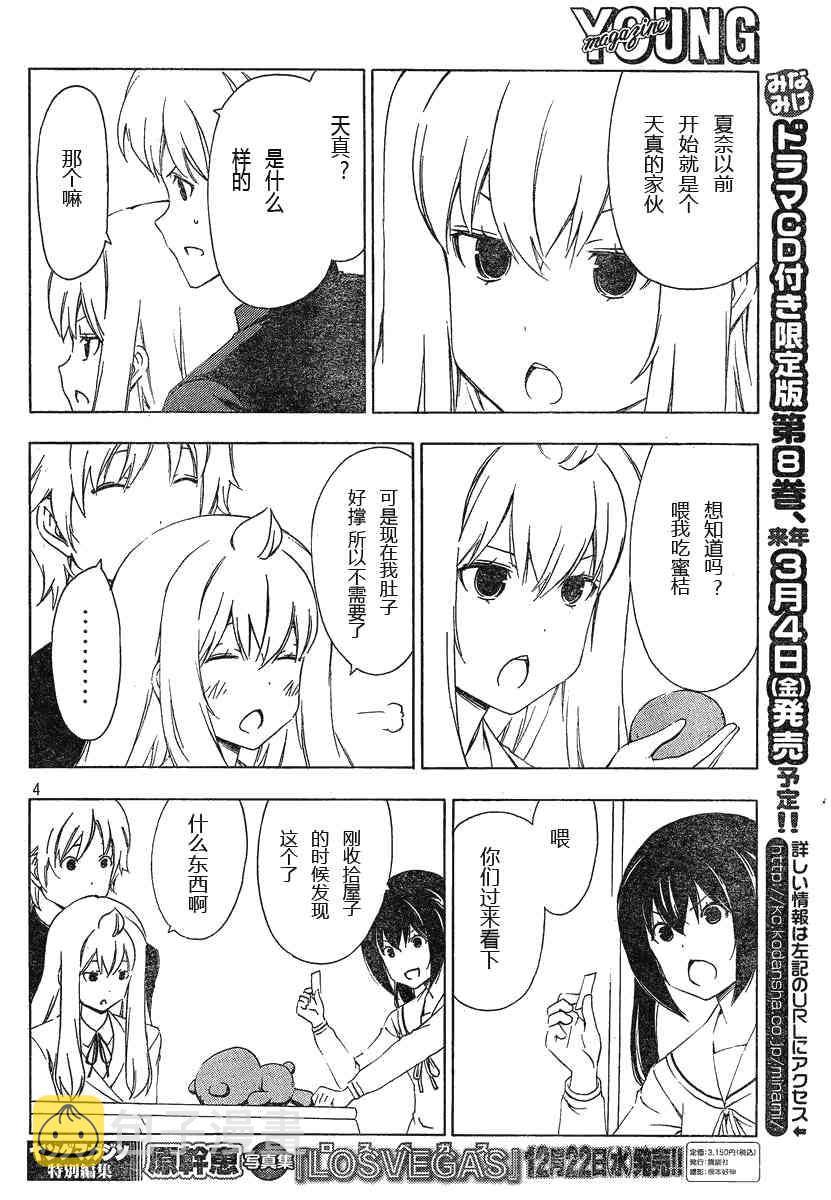 164话3