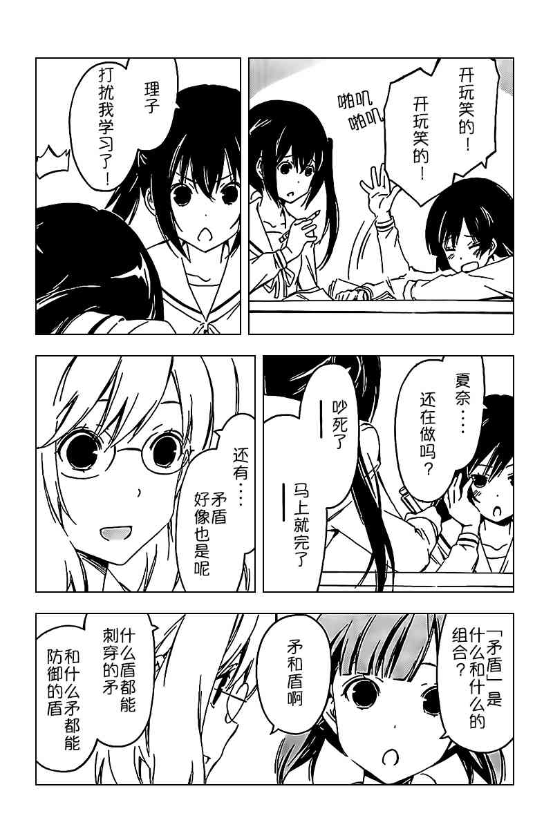 242话3