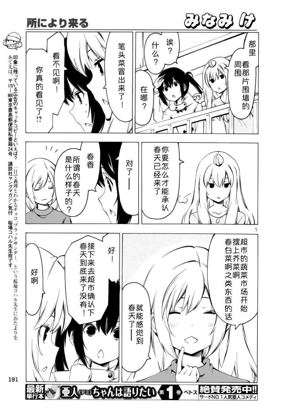 265话4