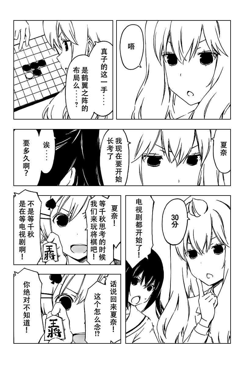 222话4
