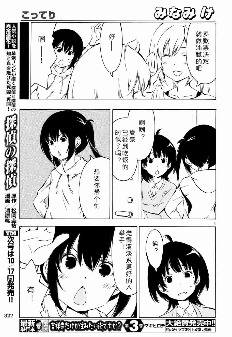 302话4