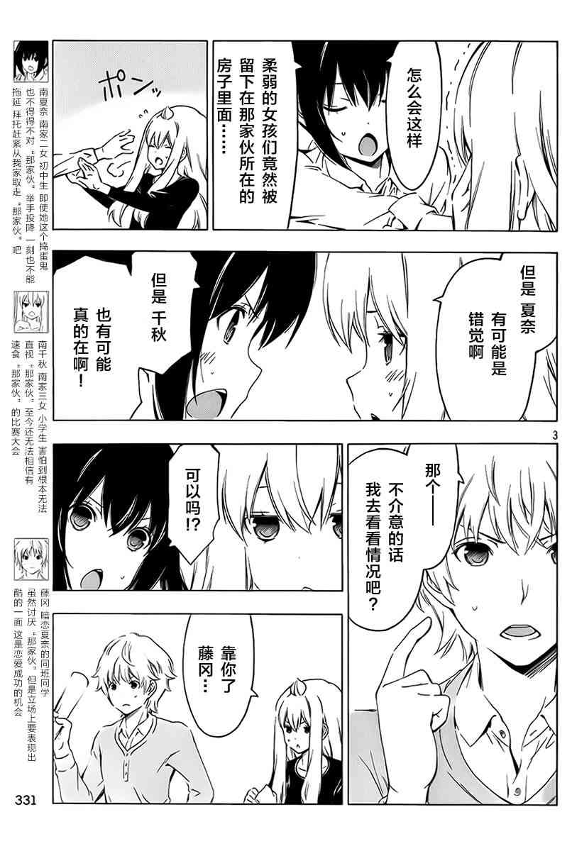 214话2