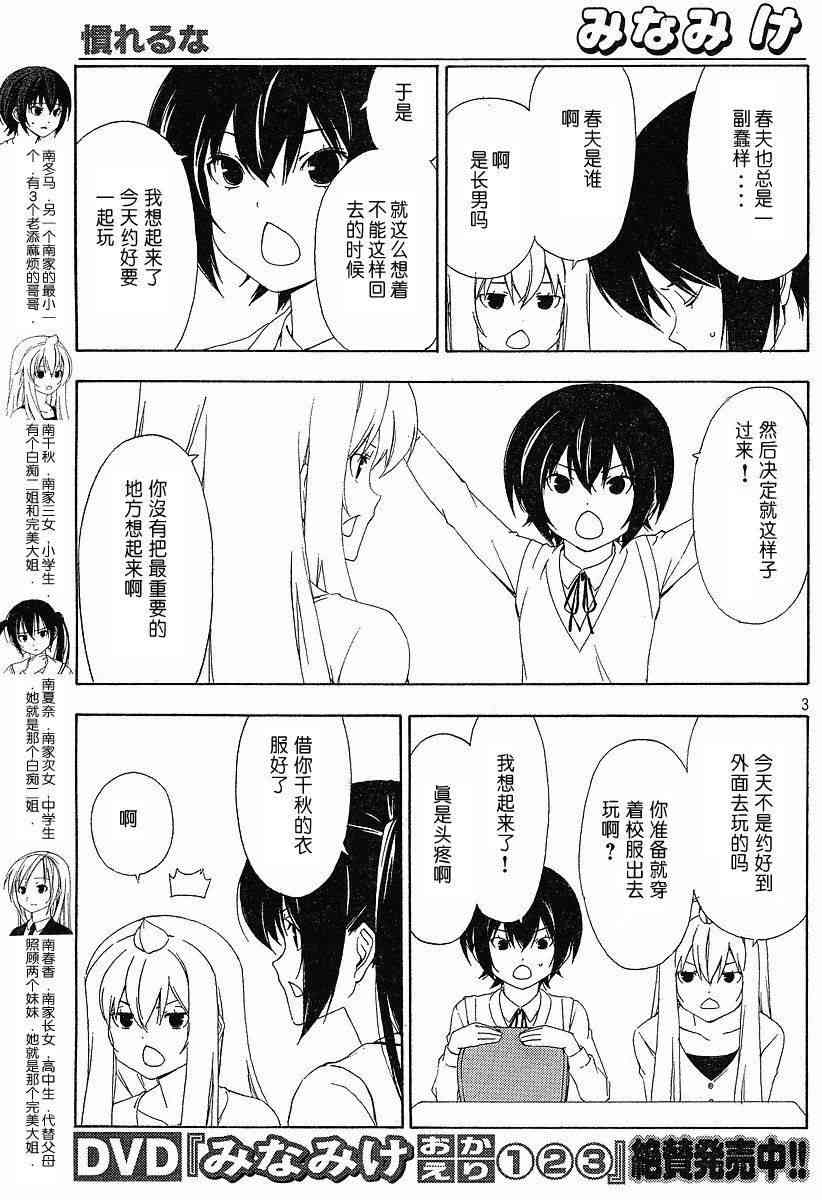 129话2