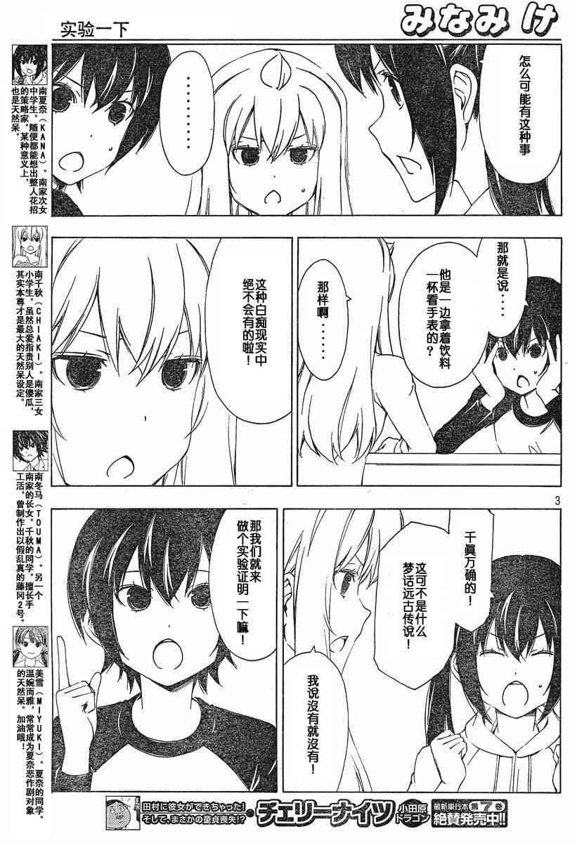 162话2