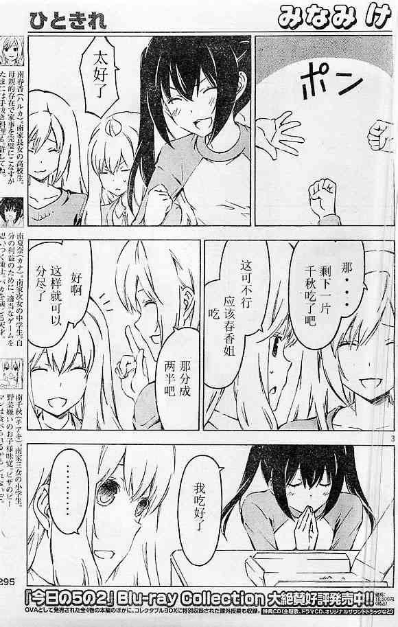 219话2