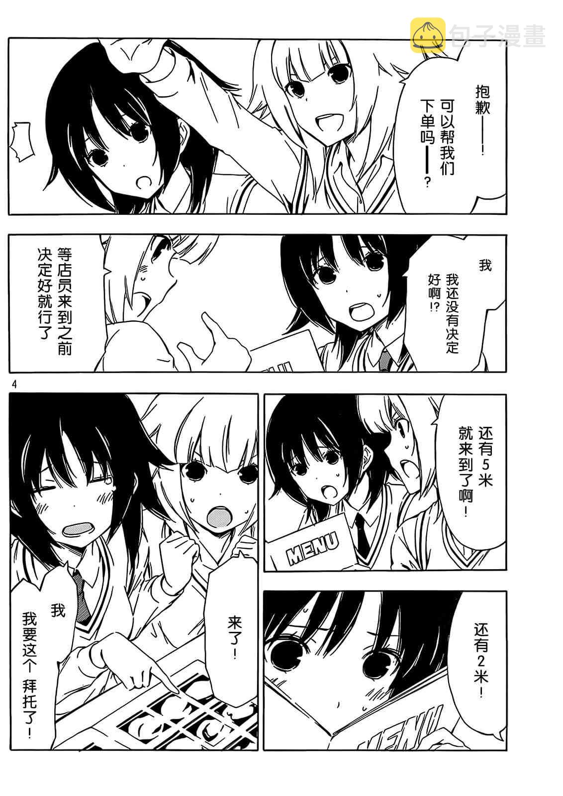 202话3