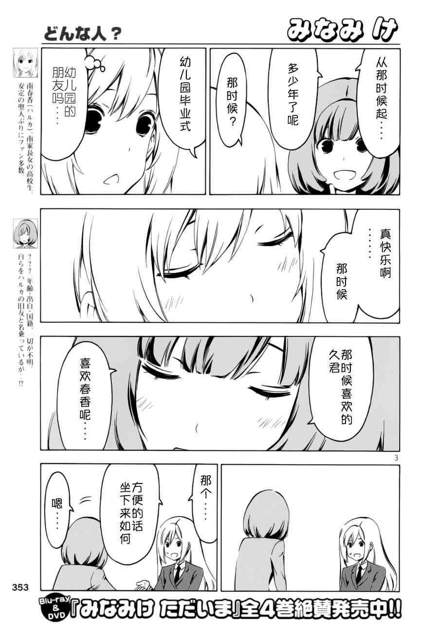 262话2