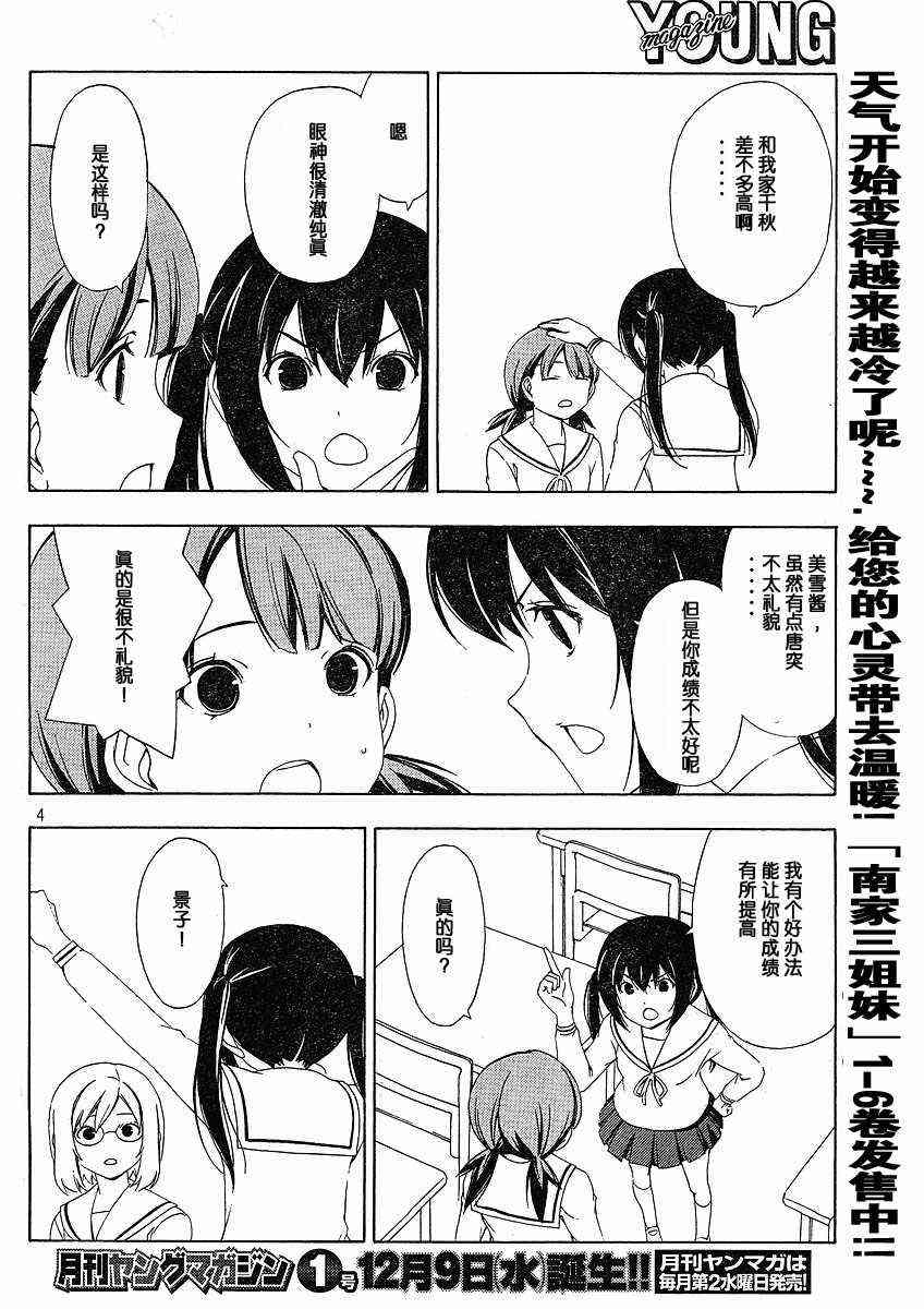 140话3