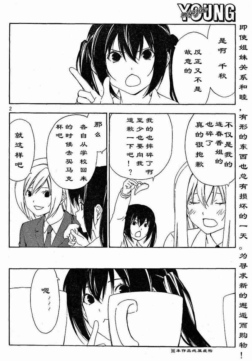 115话1