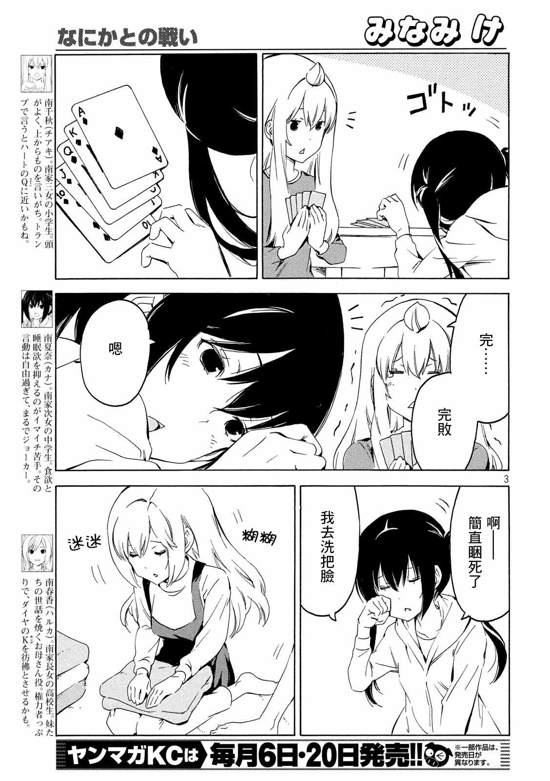 362话2