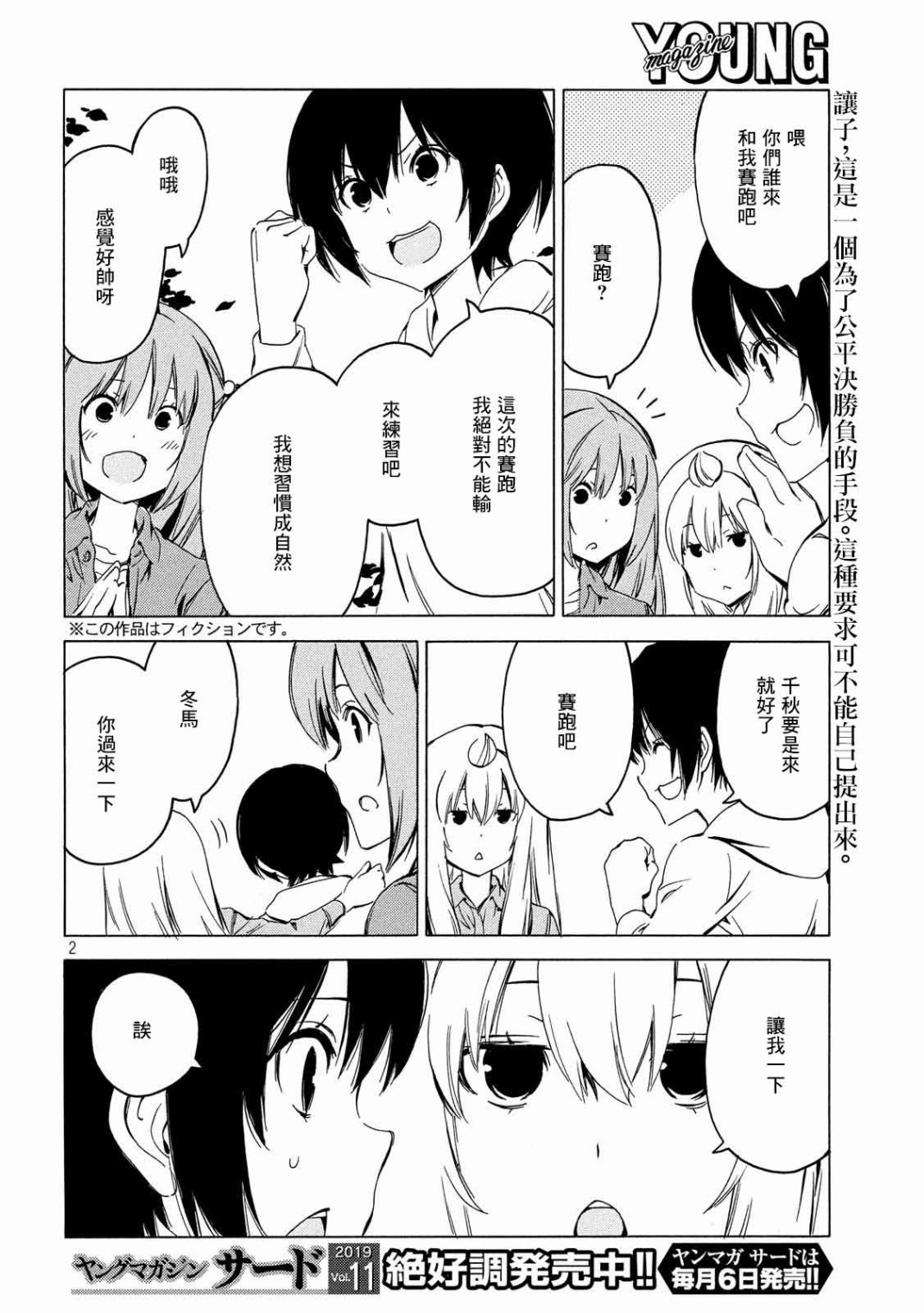 375话1
