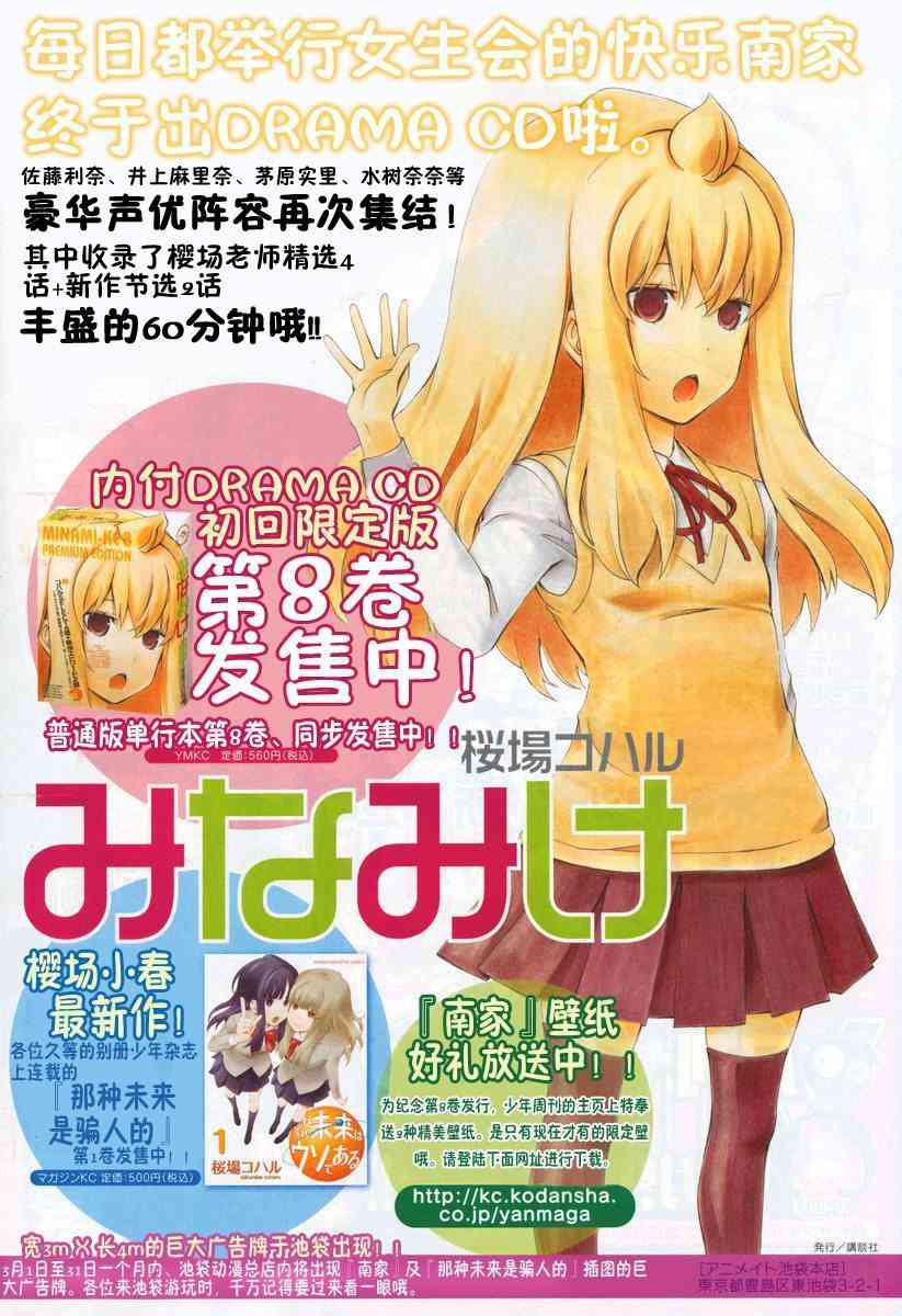169话0