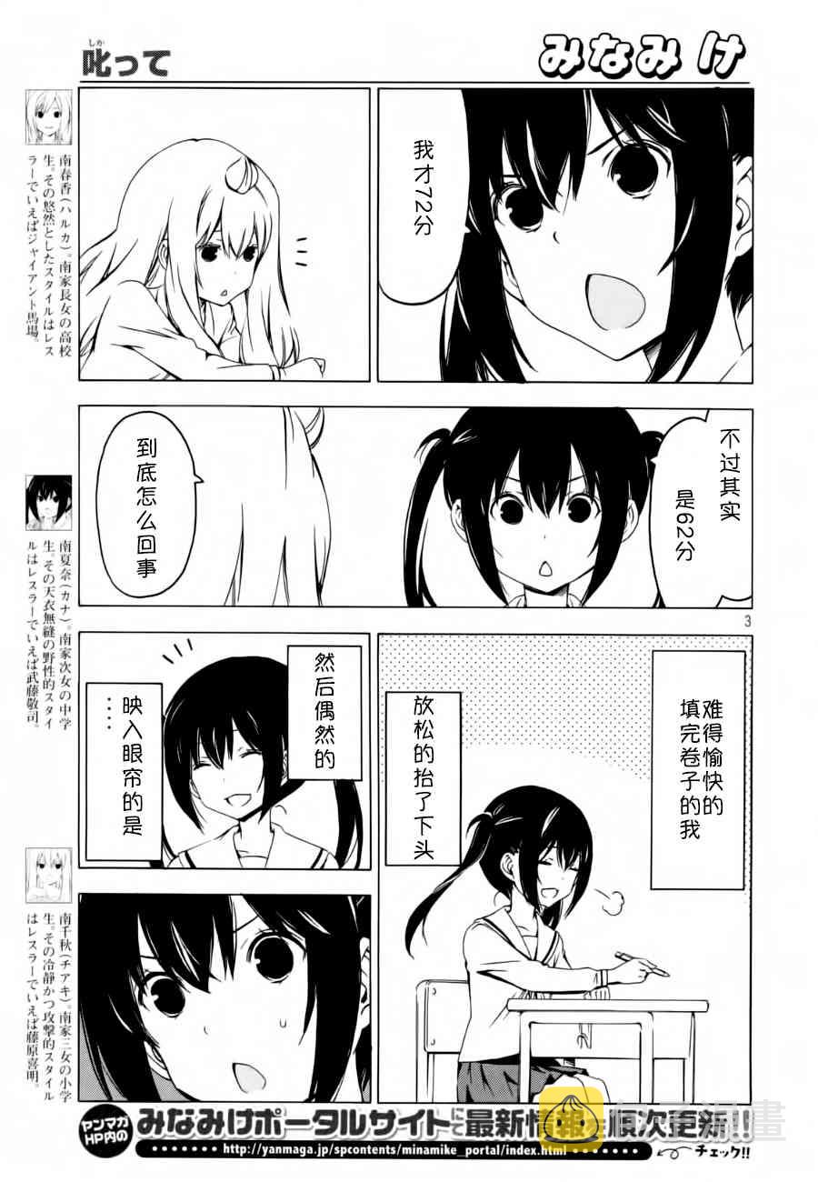268话2