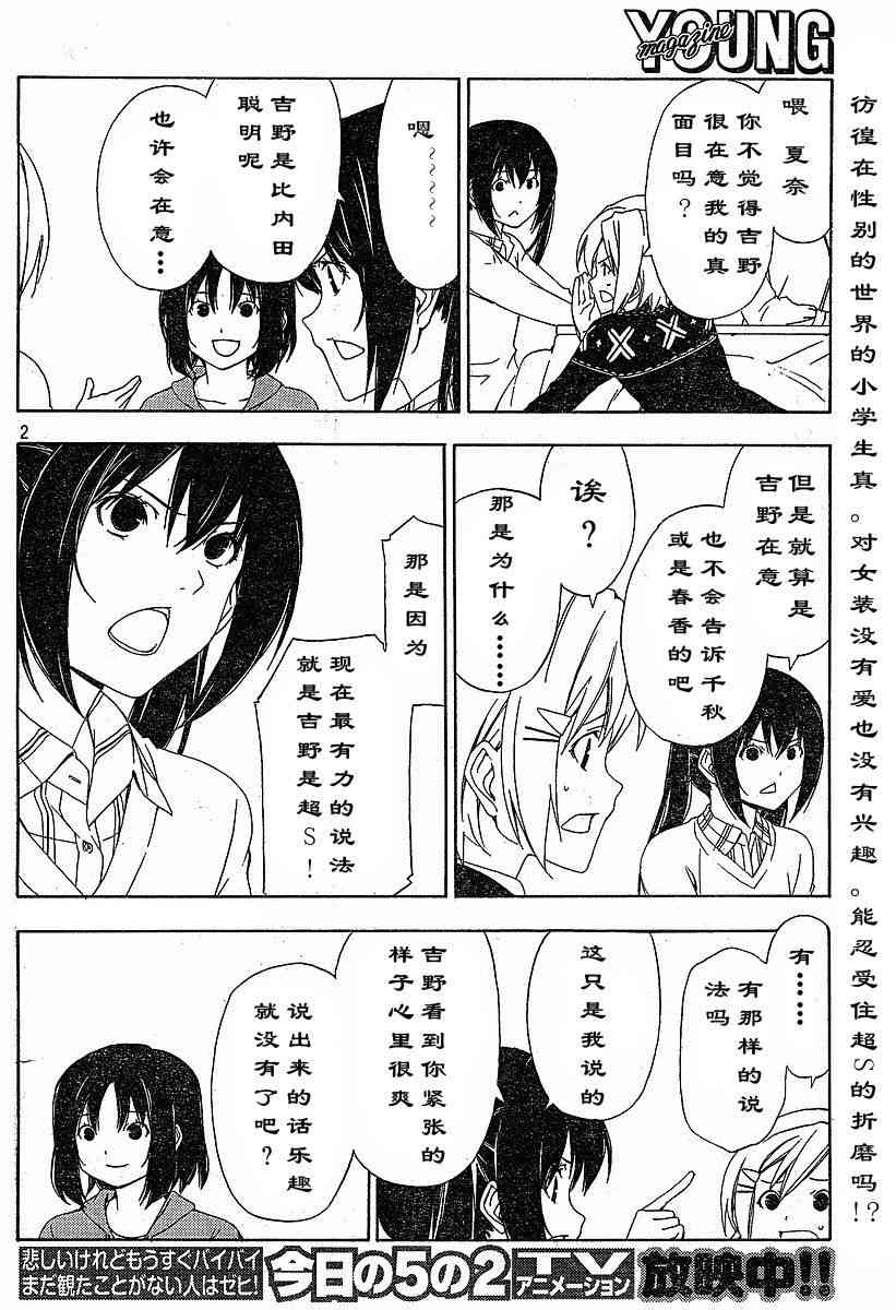 118话1