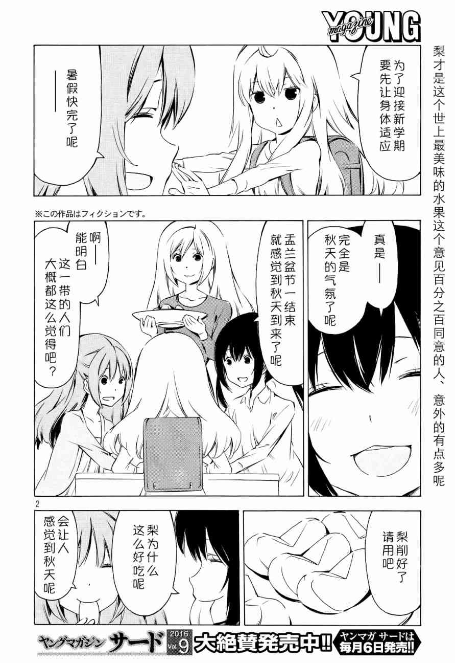 299话1
