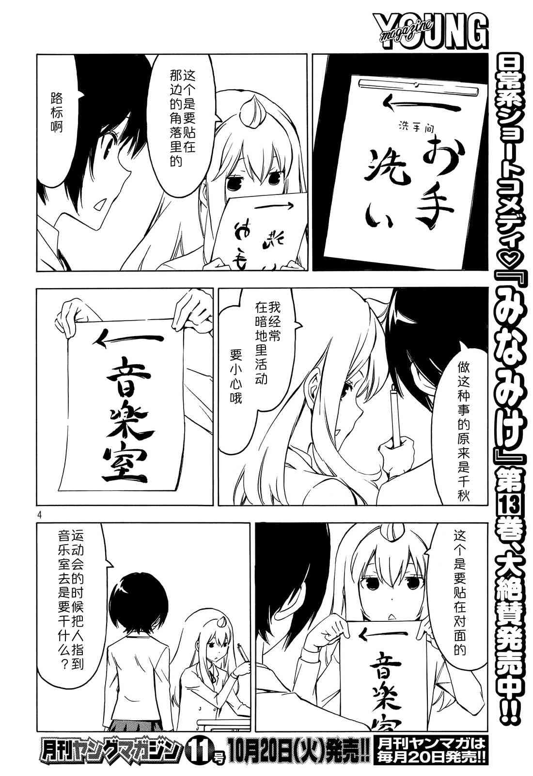 278话3