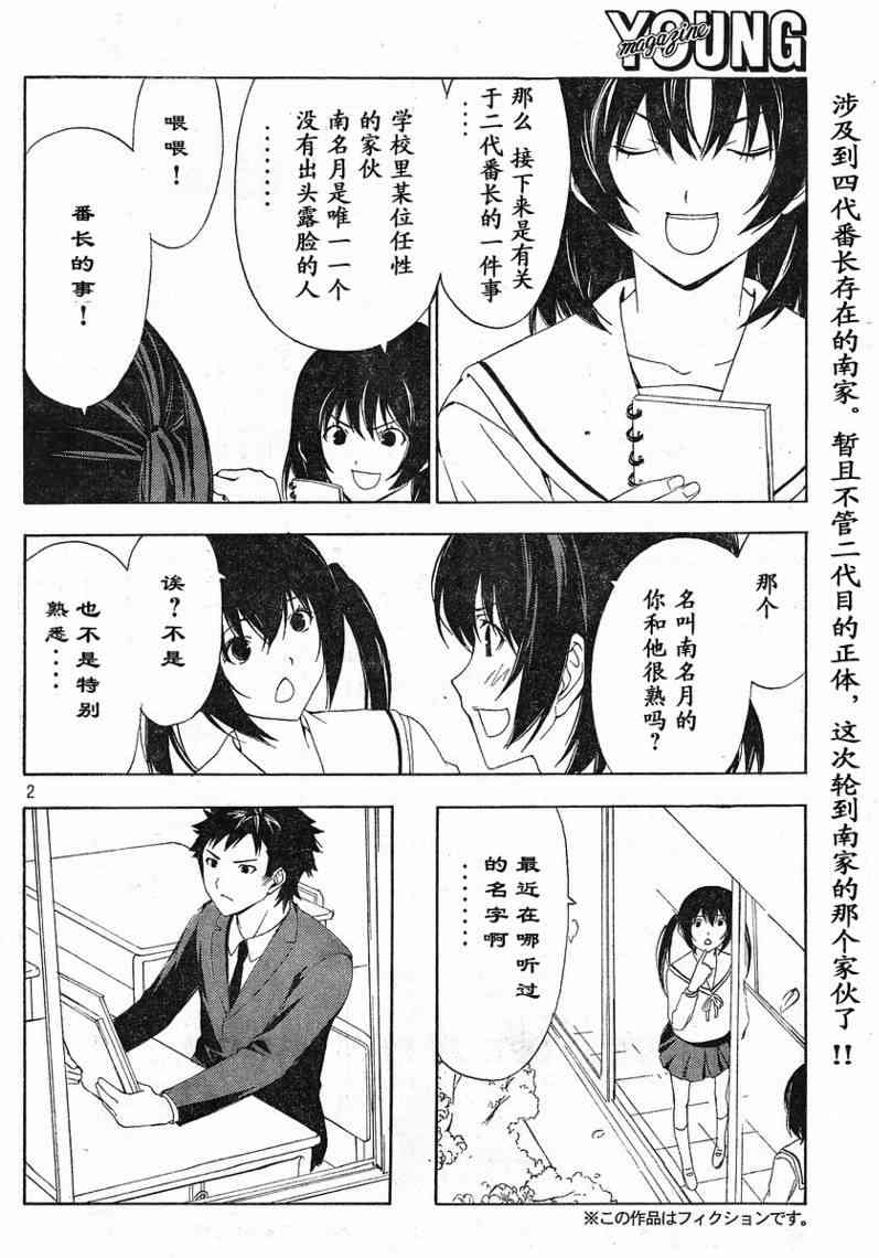 103话1