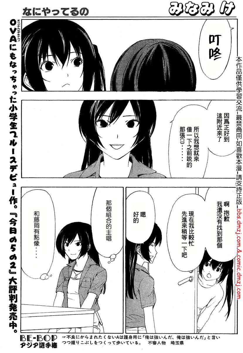 92话4