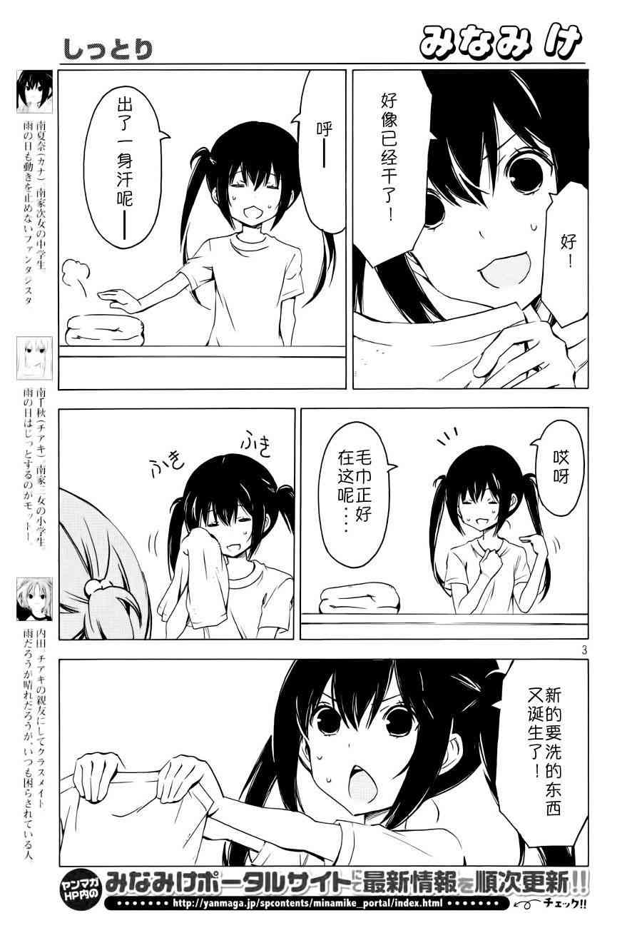 270话2