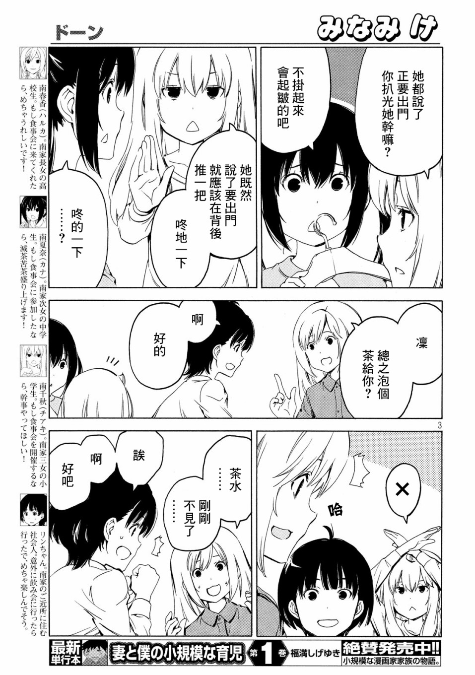 385话2