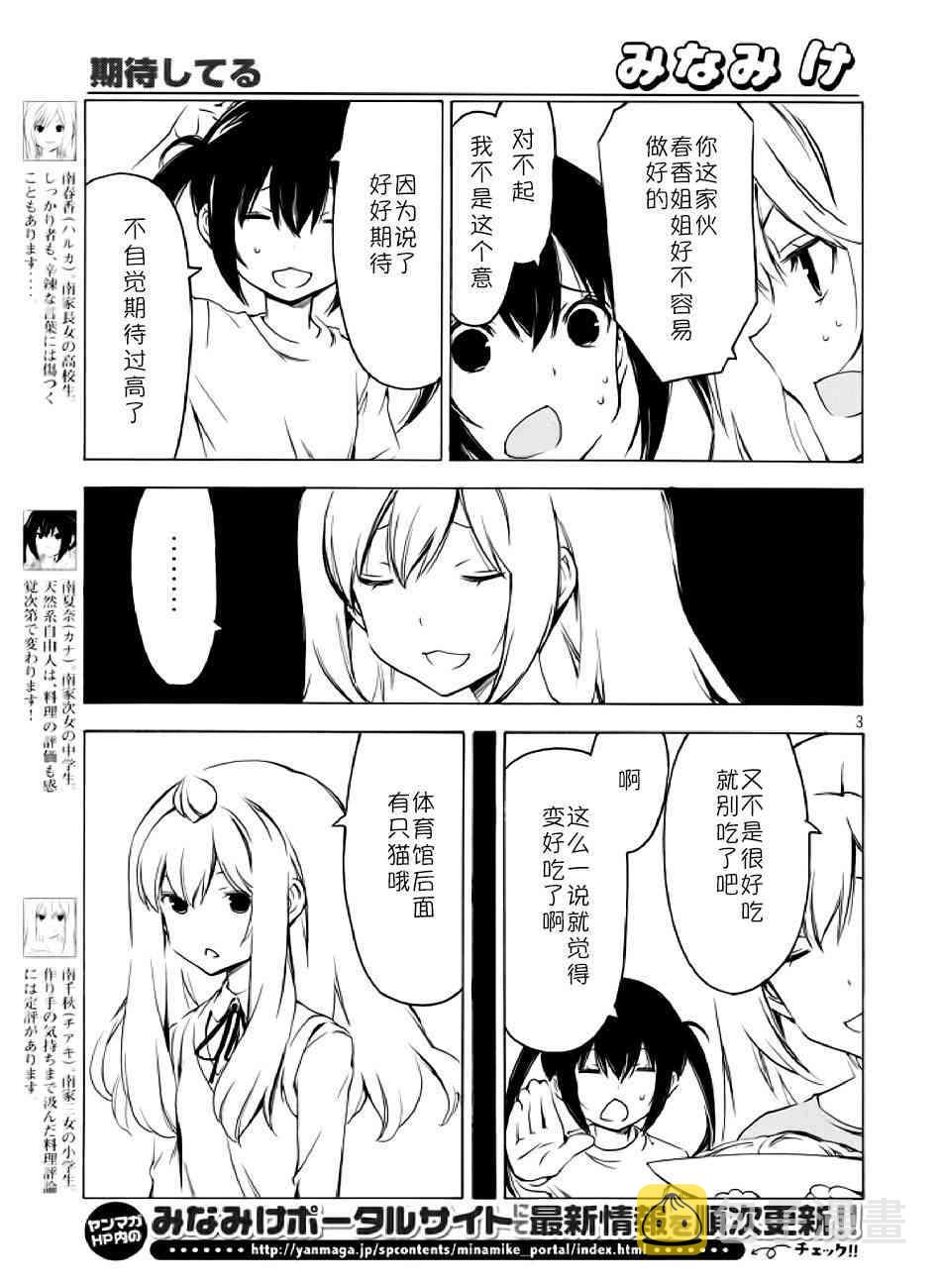 272话2