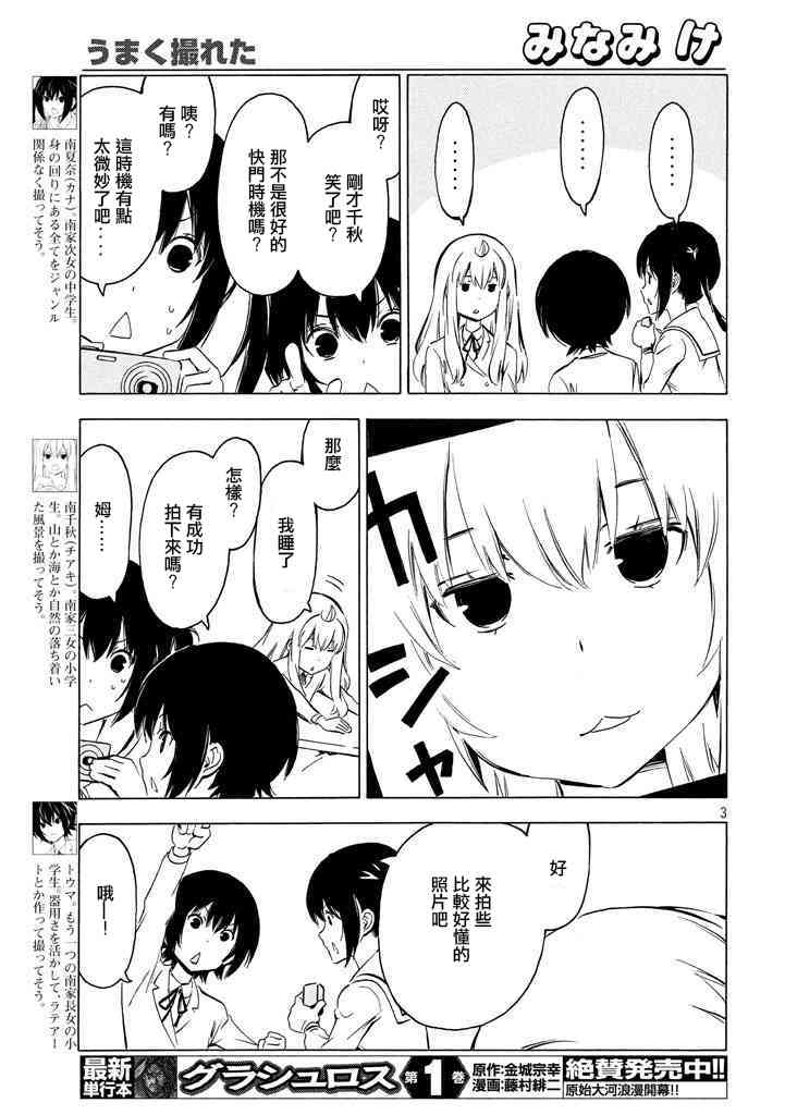 330话2