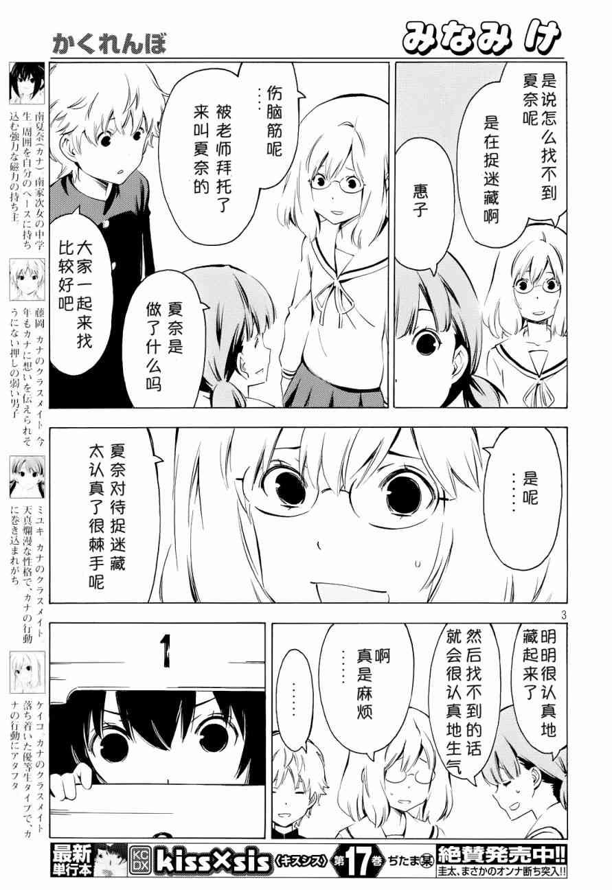 304话2