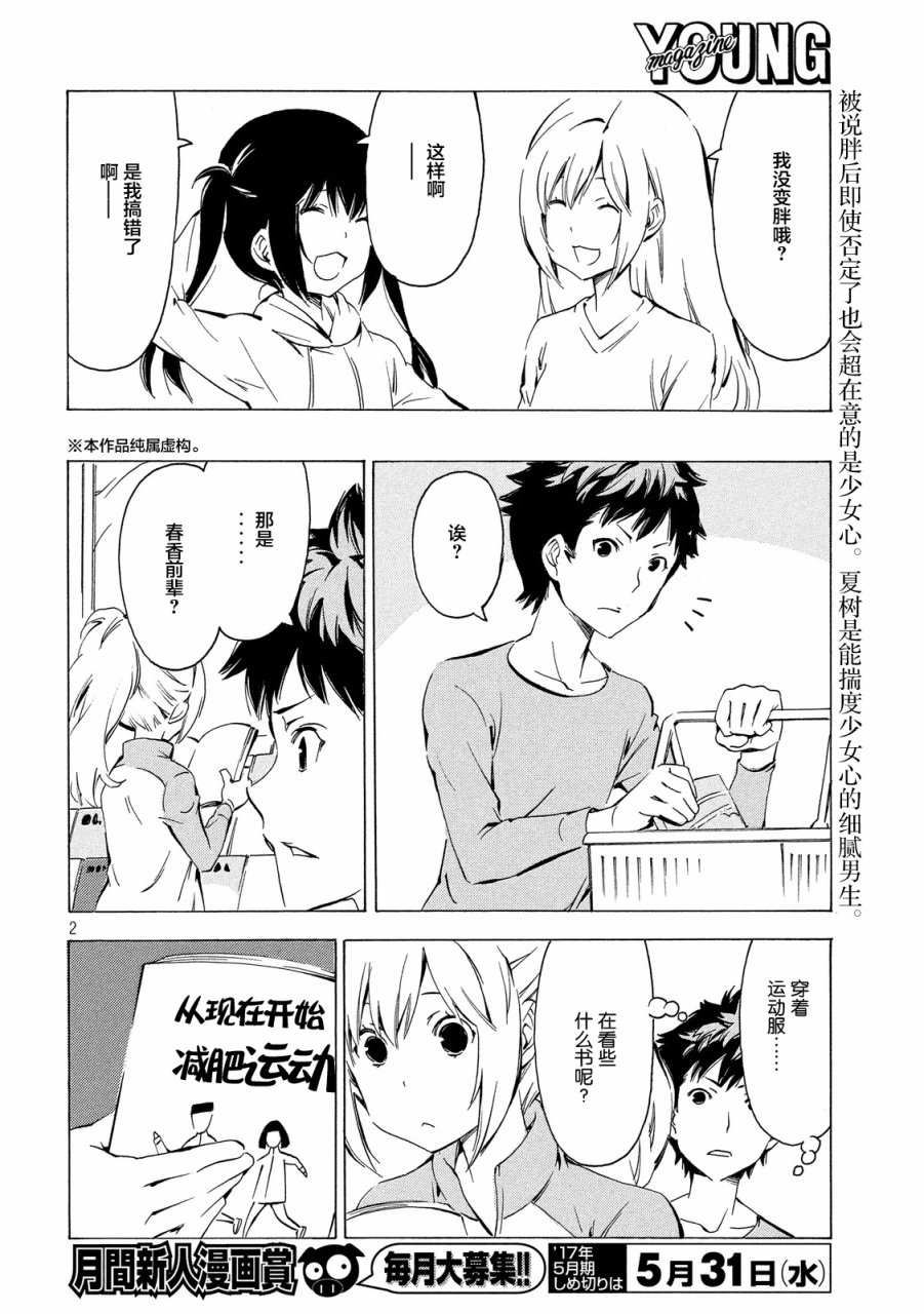 316话1