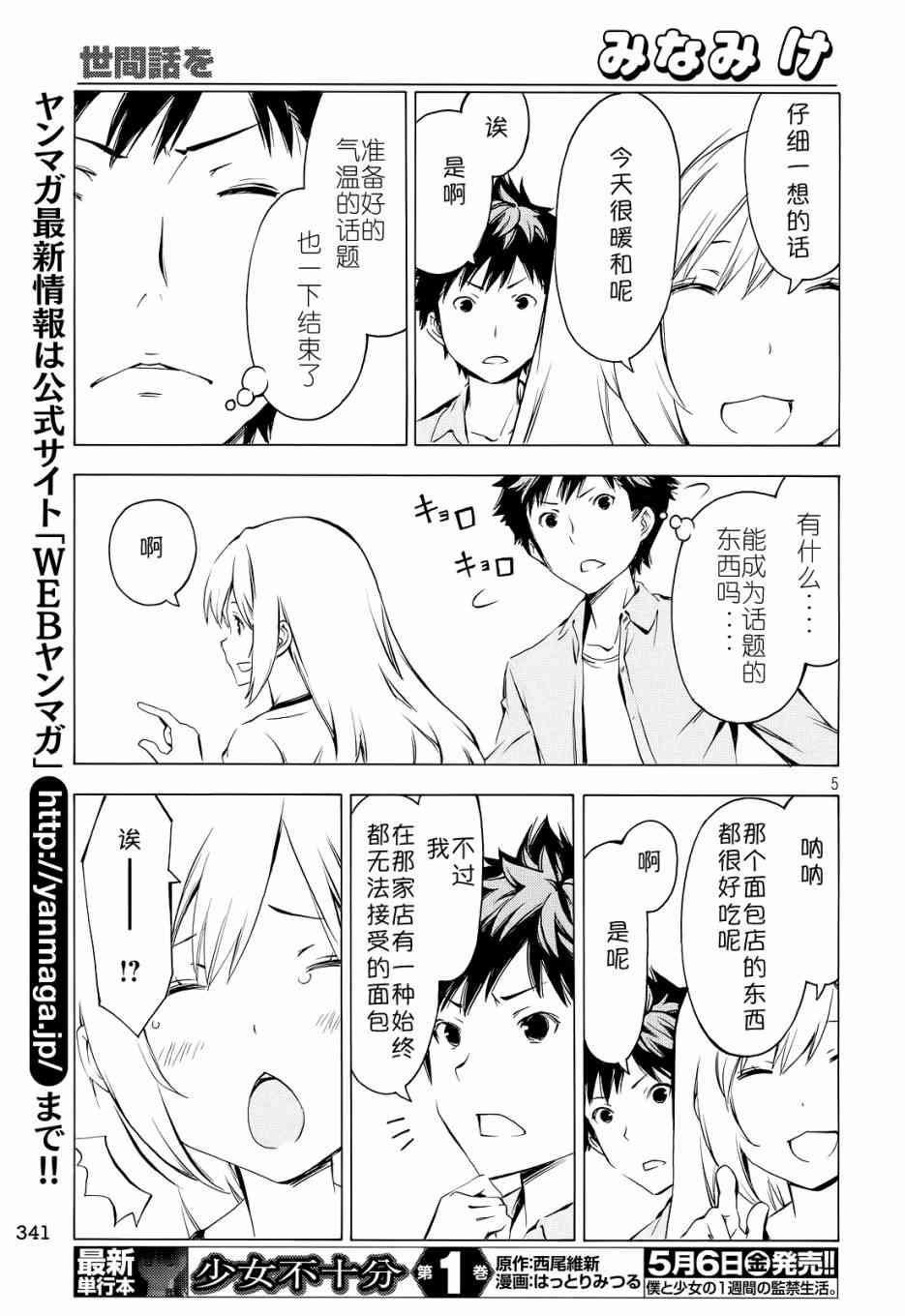 291话3