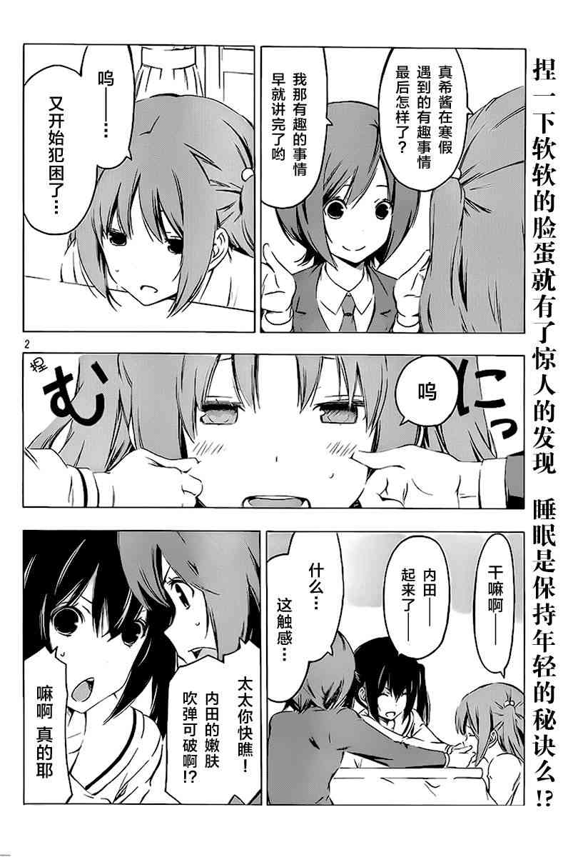 215话1