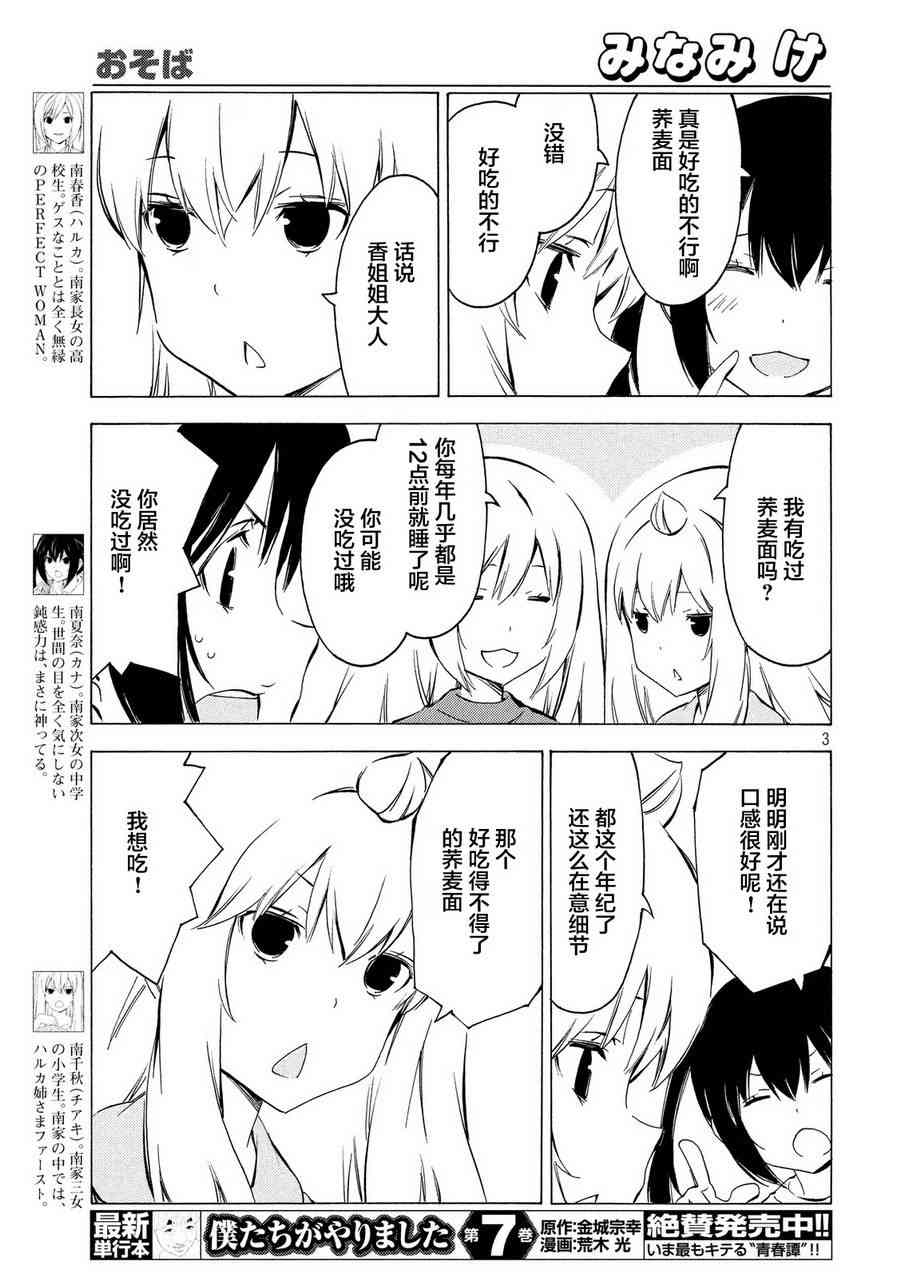307话2