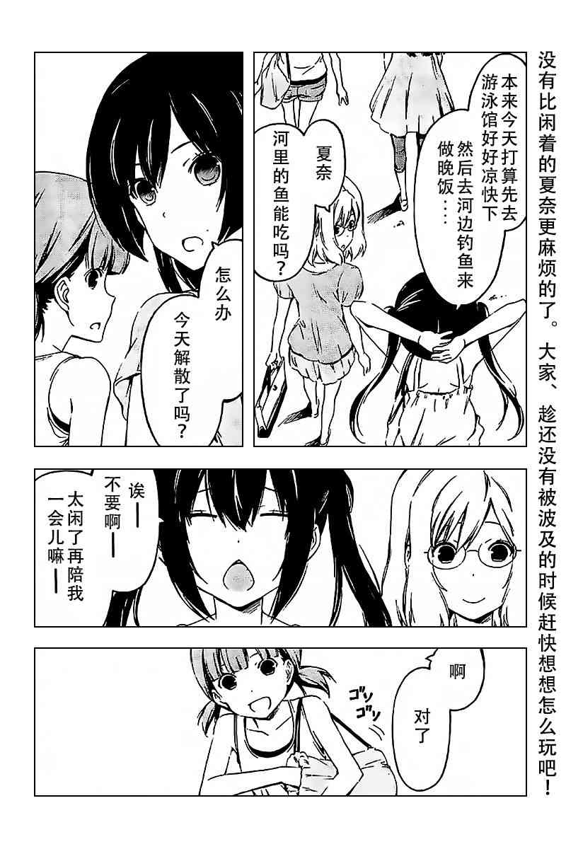 227话1