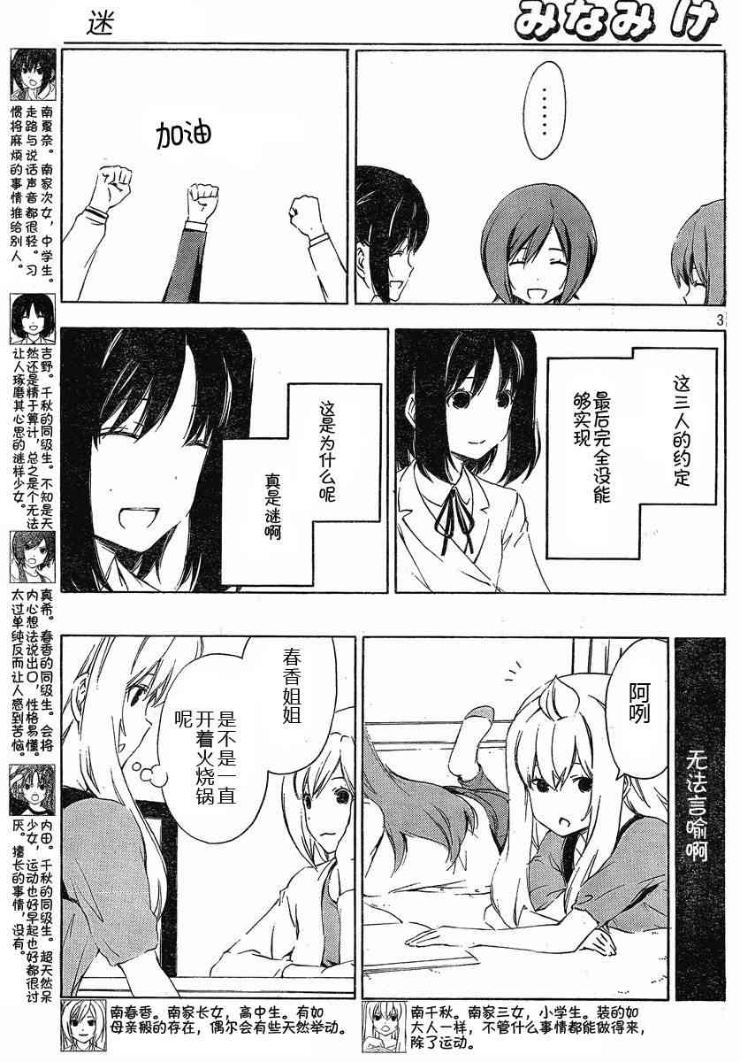174话2