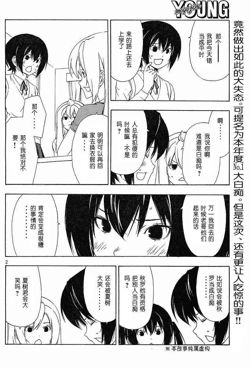 129话1