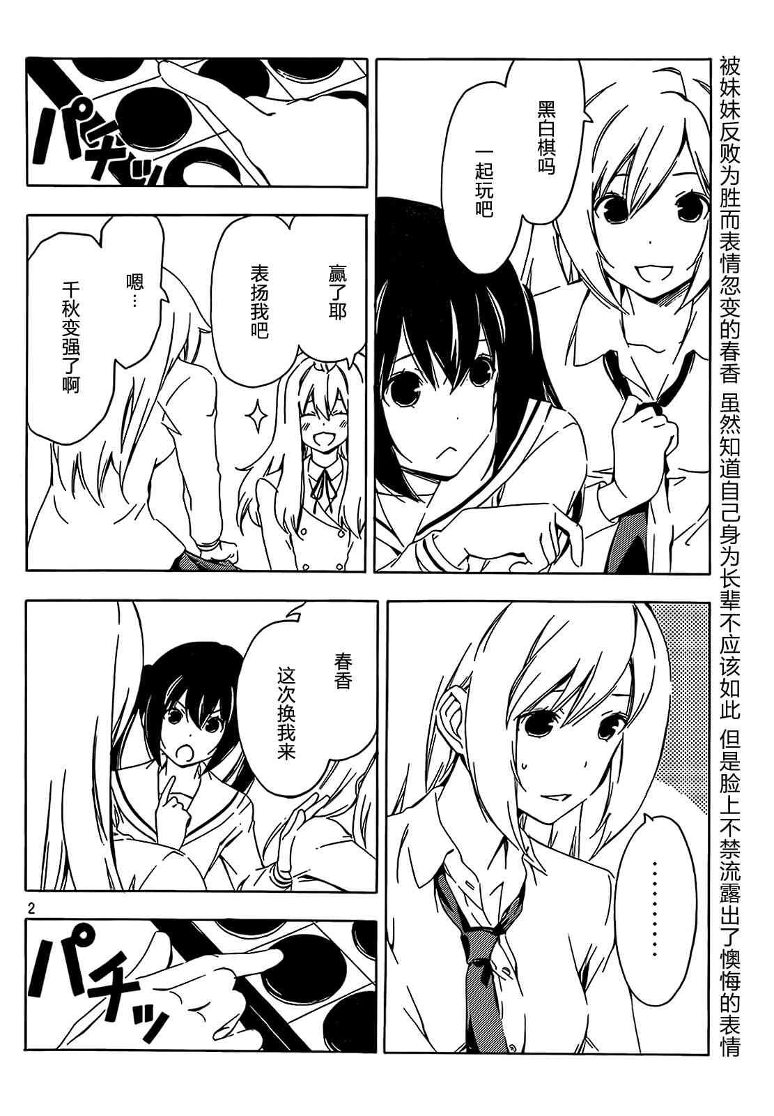 197话1