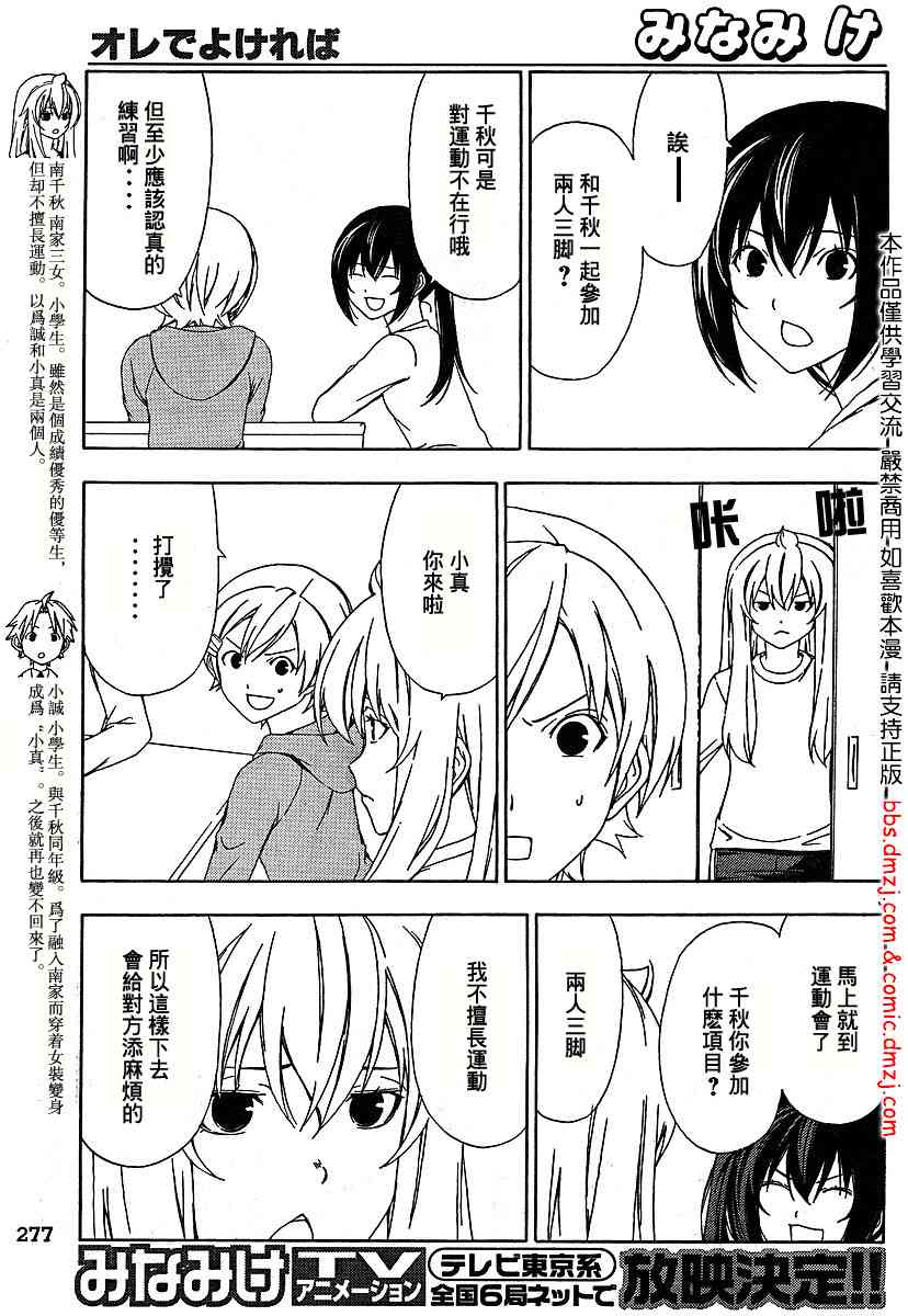 90话2