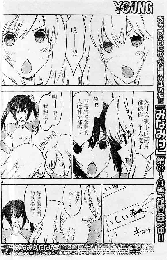 219话3