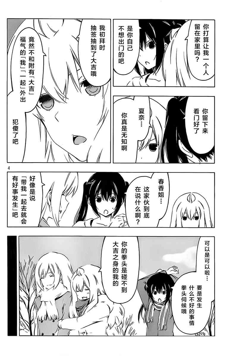 213话3