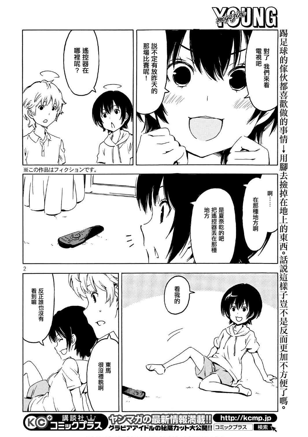 343话1