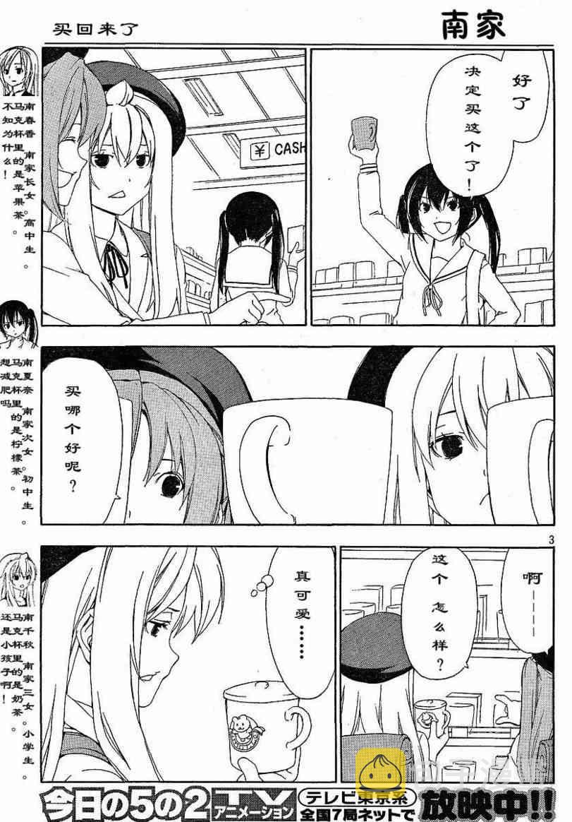 115话2