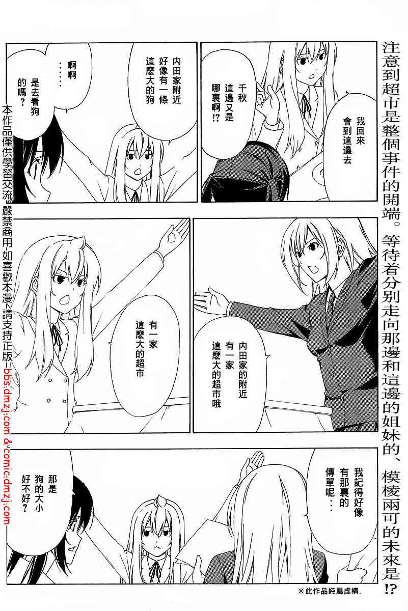 96话1
