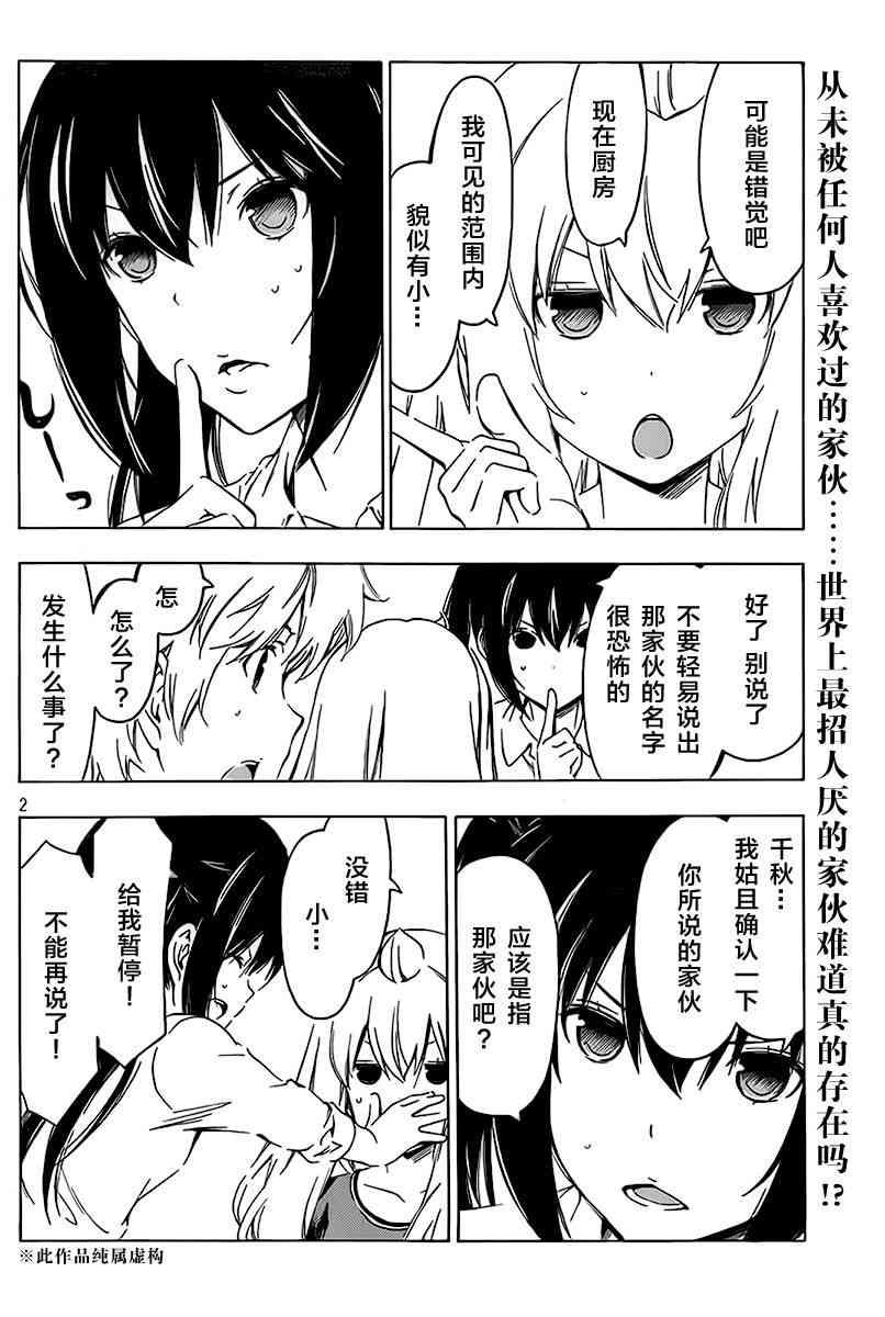 214话1