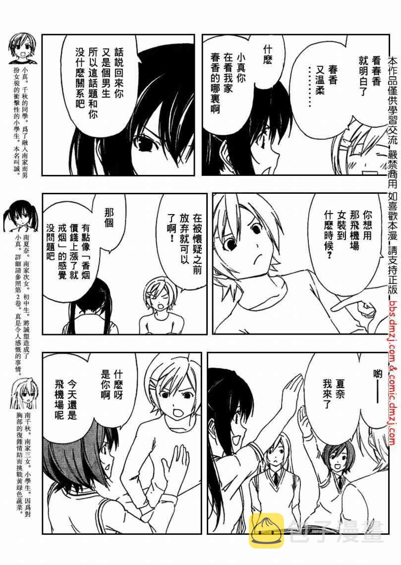 114话2