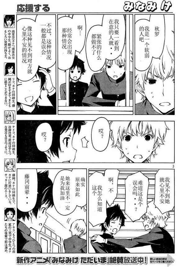 217话2